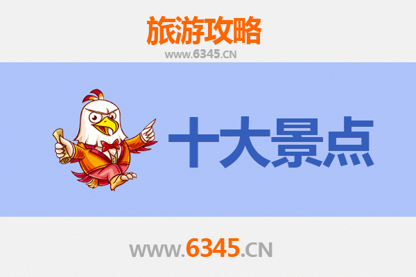 徐州贾汪深度游：必打卡的五大景点攻略