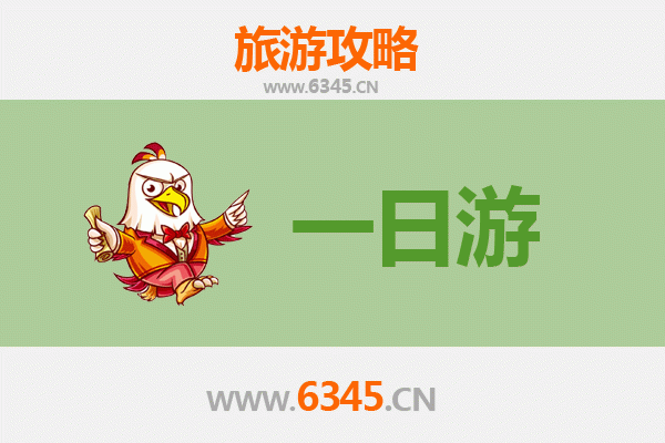徐州贾汪自驾一日游攻略：探秘山水人文，畅享悠闲时光