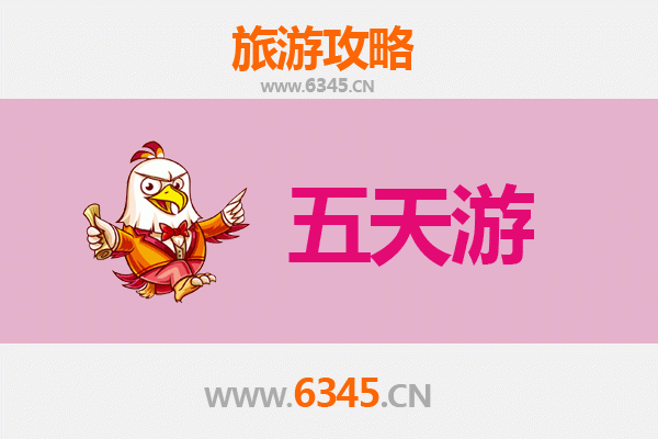 徐州贾汪五天四夜深度游攻略：探索汉文化与自然奇观