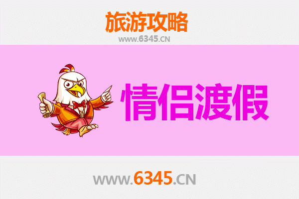 徐州贾汪情侣漫游指南：邂逅浪漫时光的私密之旅