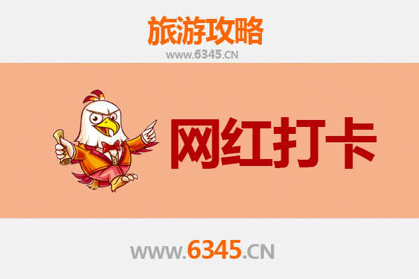 徐州贾汪网红打卡地全攻略：探索隐藏的文艺与自然宝藏