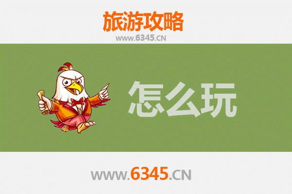 徐州贾汪出发：北京故宫深度游览全攻略