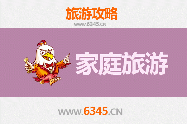 徐州贾汪家庭亲子游全攻略：探索生态与文化的欢乐之旅